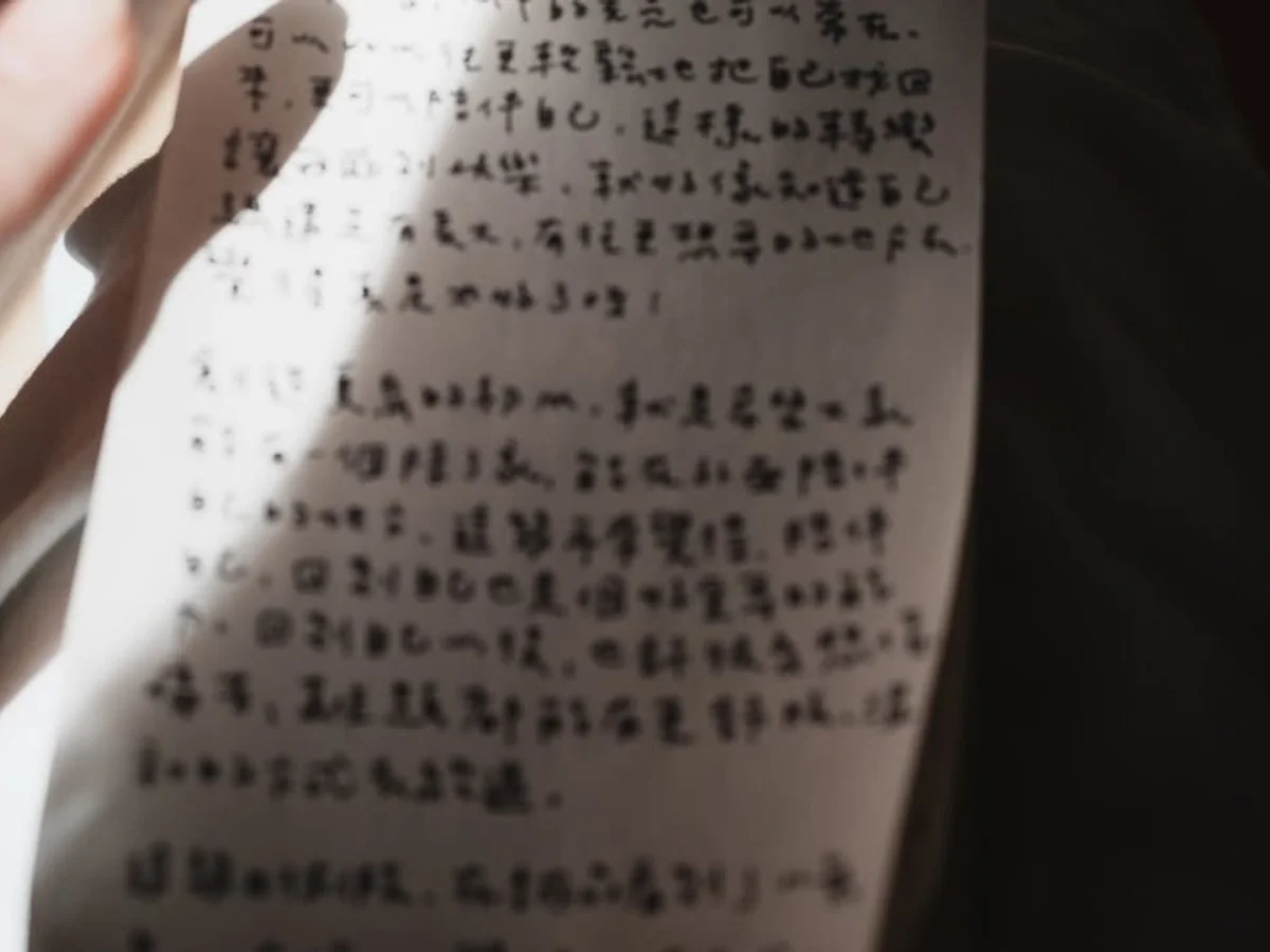這裡是夏烏，希望能透過這份書寫