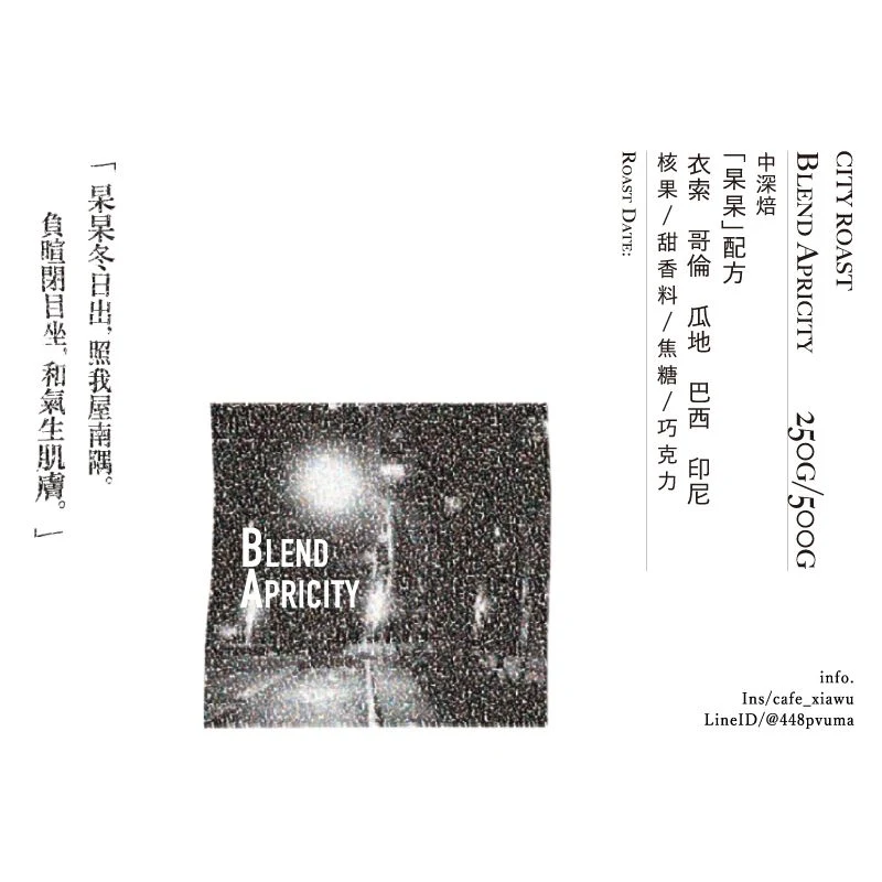 Blend Apricity