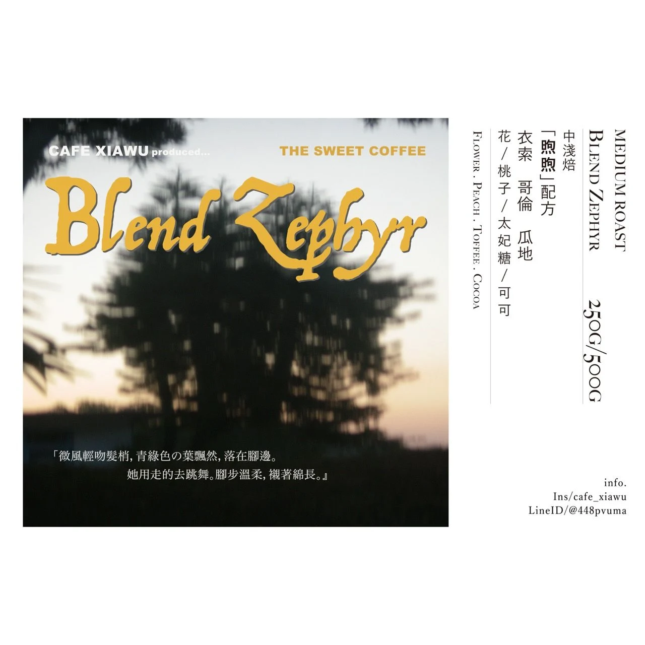 Blend Zephyr