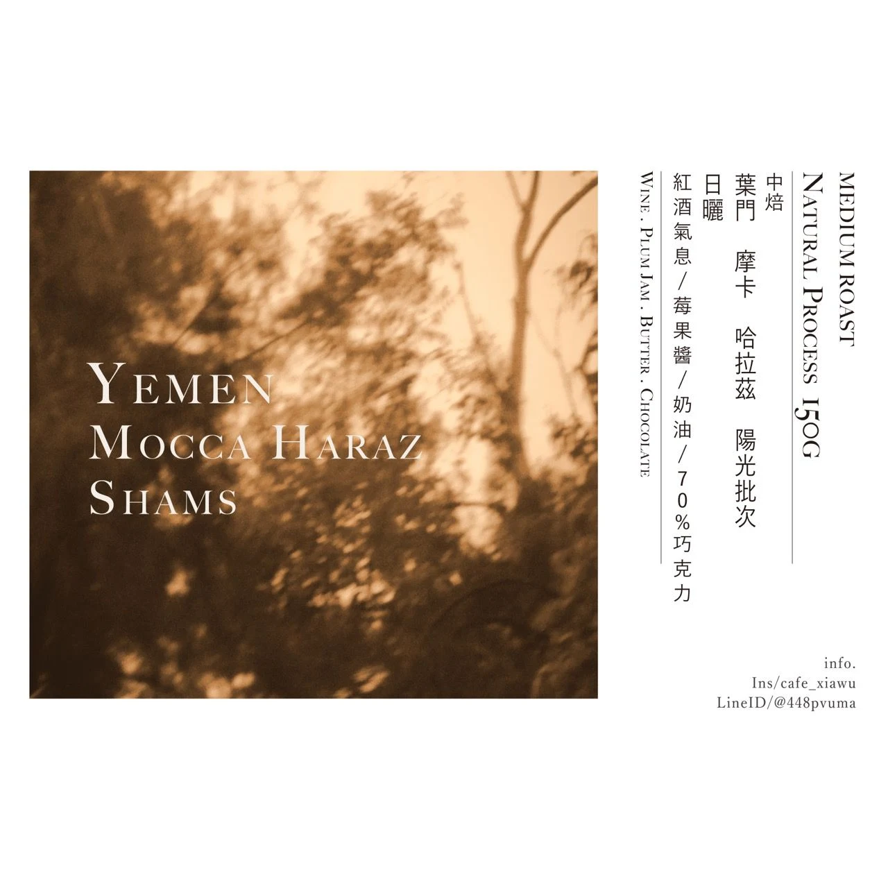 Yemen Mocca Haraz Shams Natural